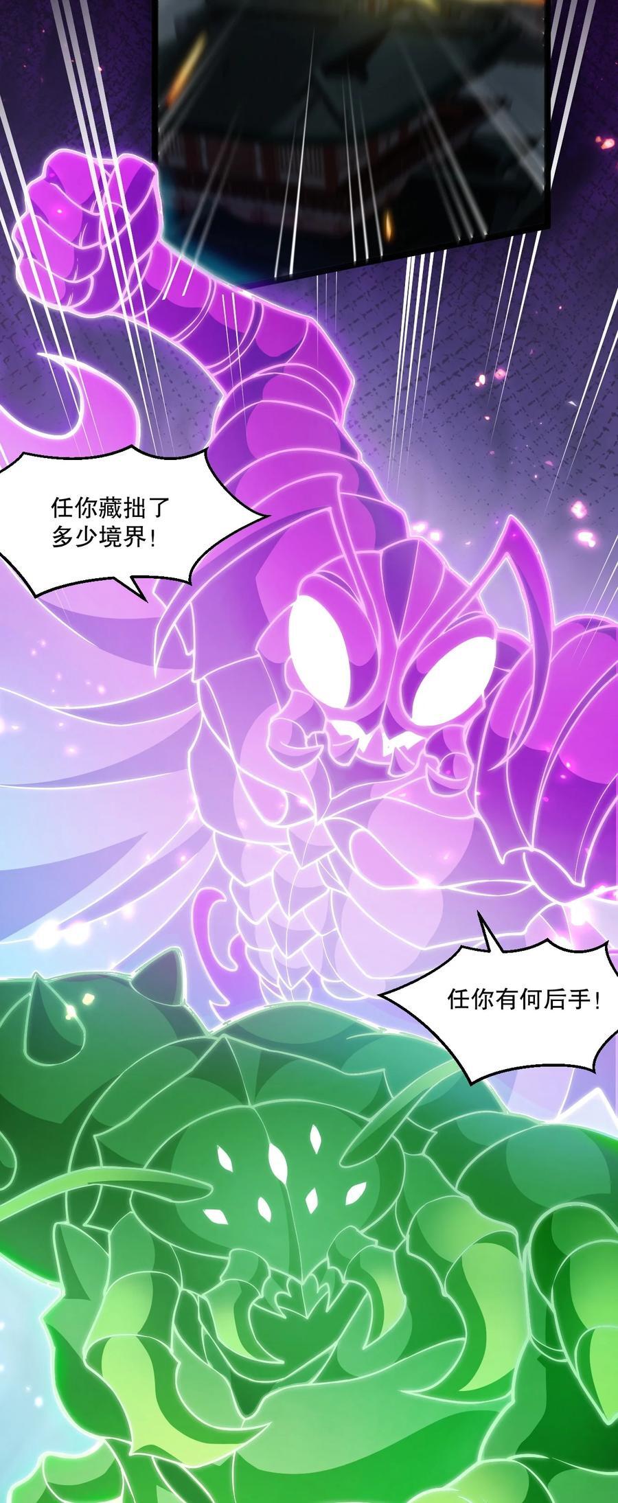 186 为自己的过往赎罪37
