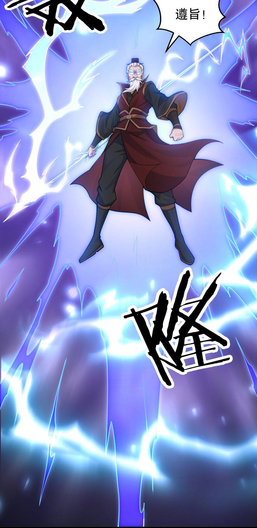 148 走吧！别辜负朕29