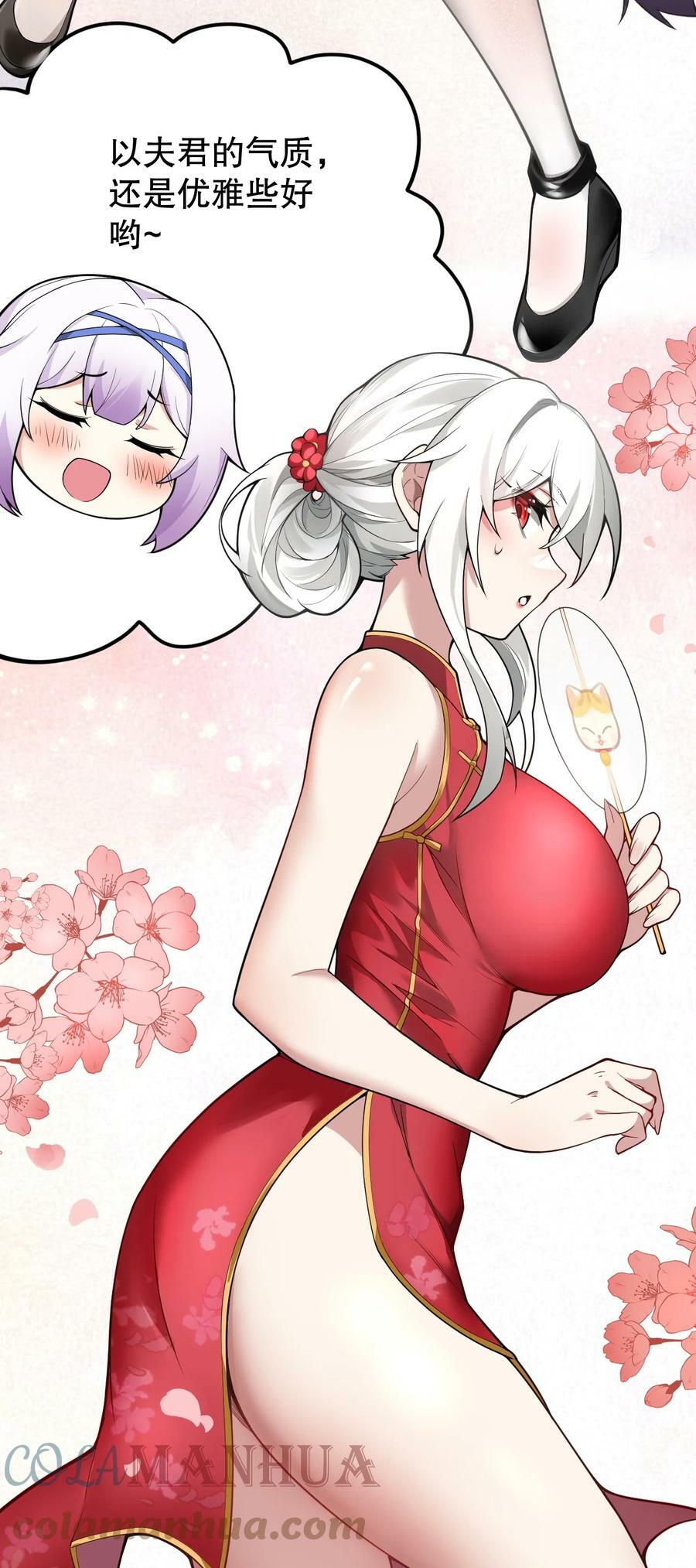 番外 司言性转了？！12