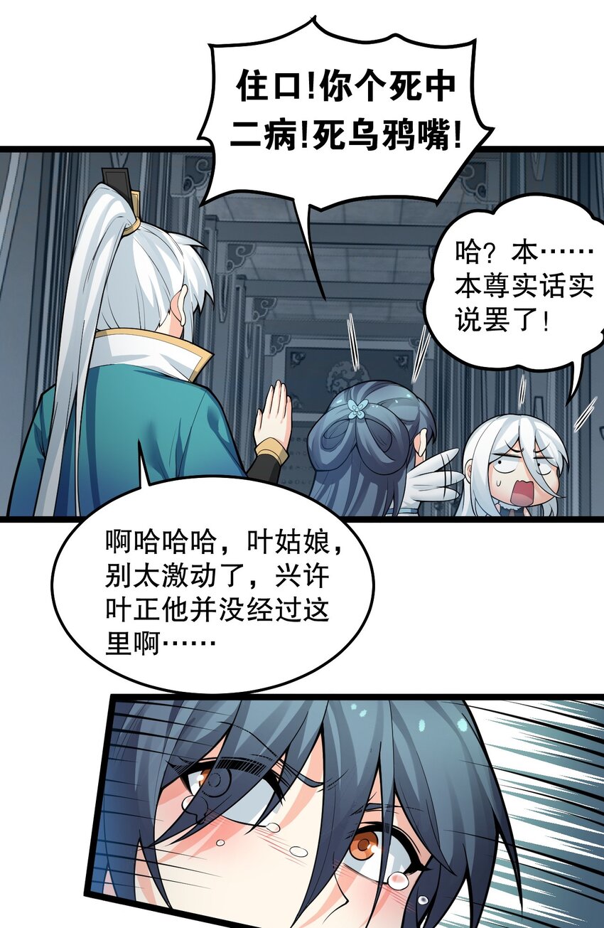 83 舔狗的反击！11
