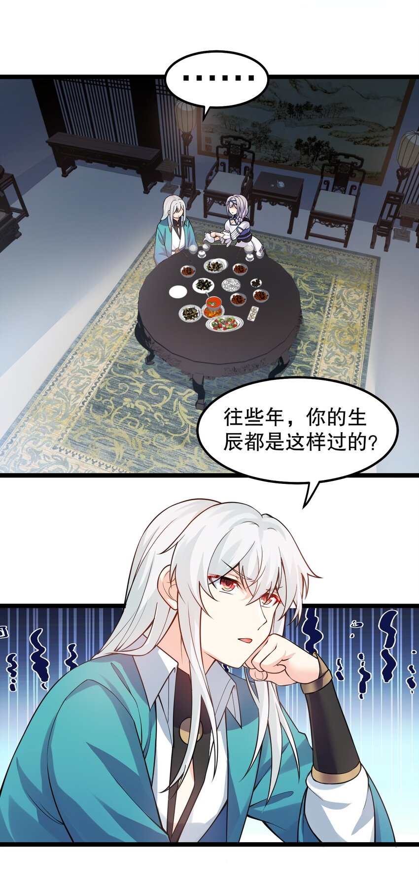 129 为永宁而来？！10