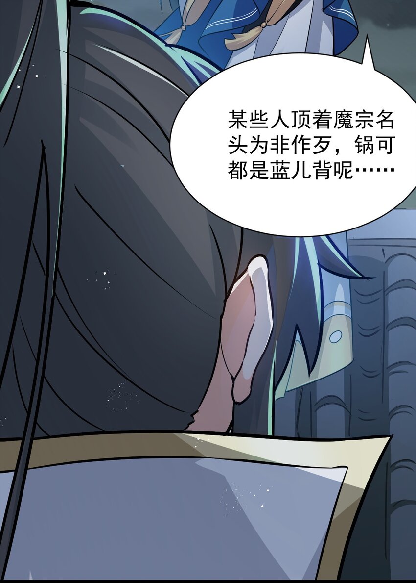 45 竟…献身报答？！67