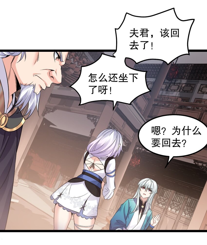 129 为永宁而来？！29