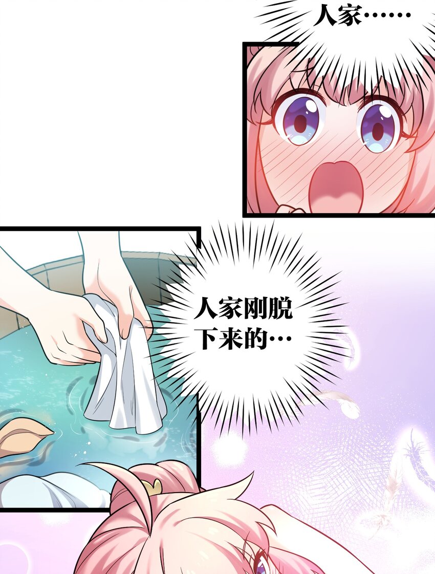 6 天道选中的孩子！34