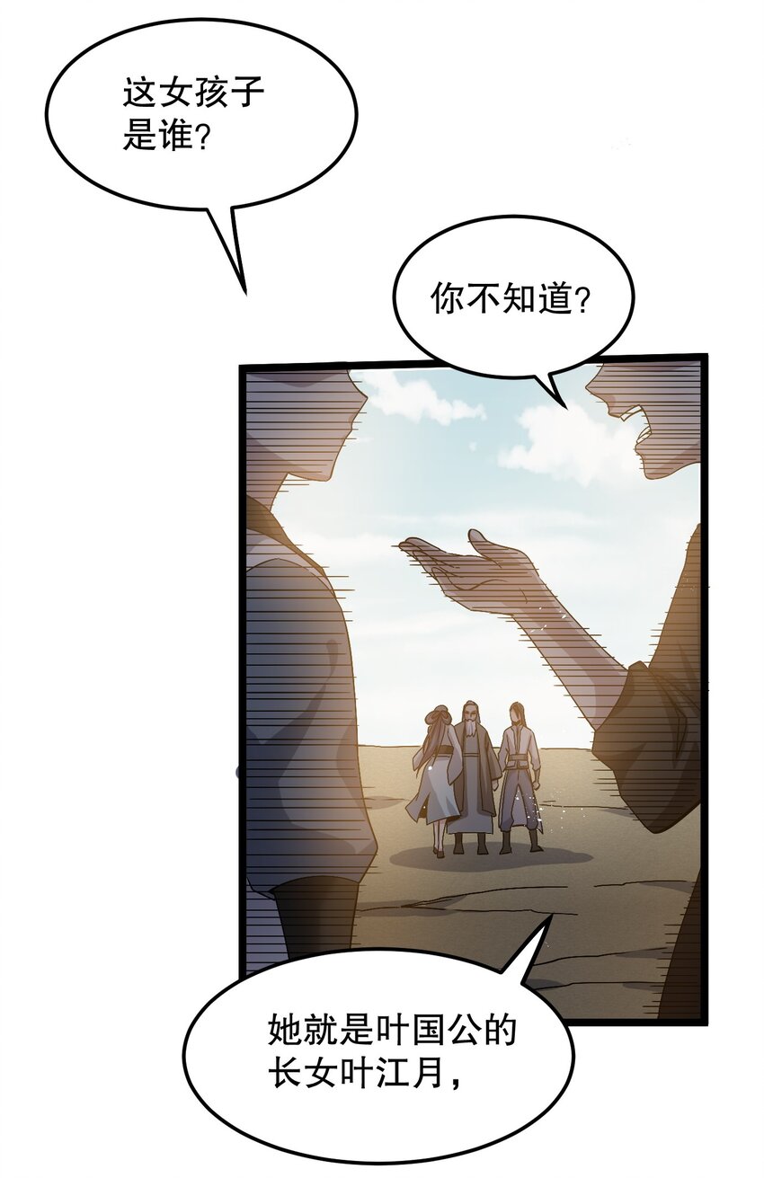 61 反正，我不会输16