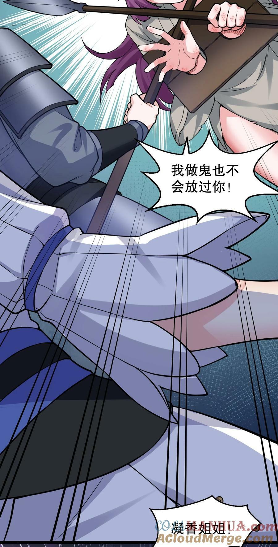 164 玄武国第一美人…36