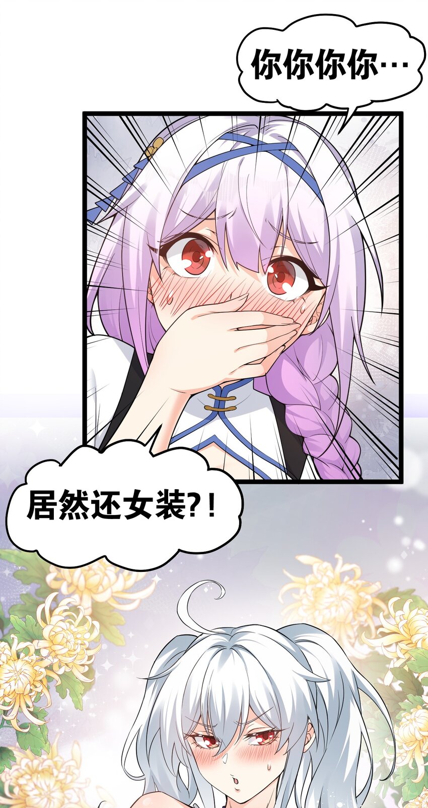 102 不要脑补些不过审的东西！20