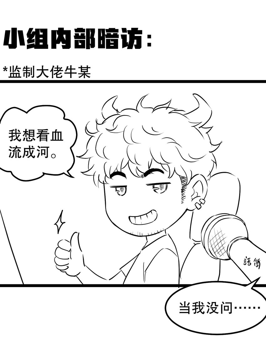 番外 喜欢谁的泳装呢~27