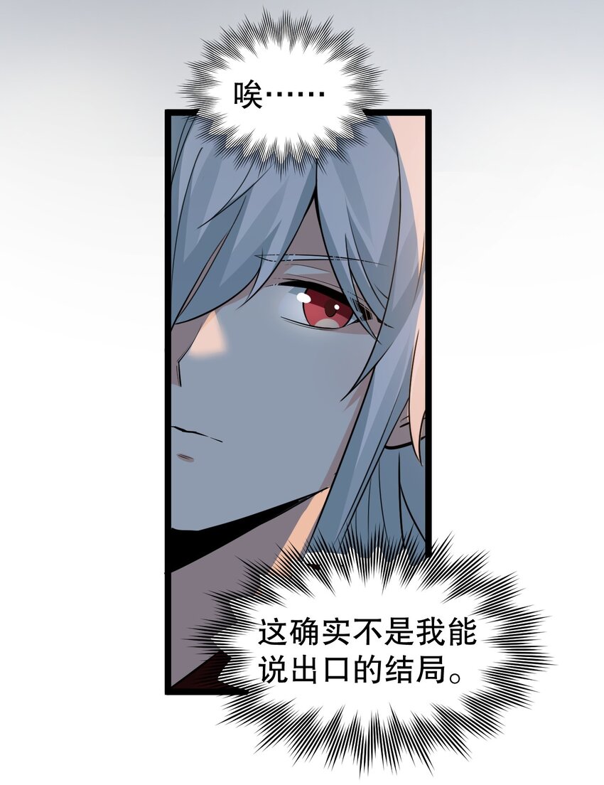 111 我们上床 休息吧30