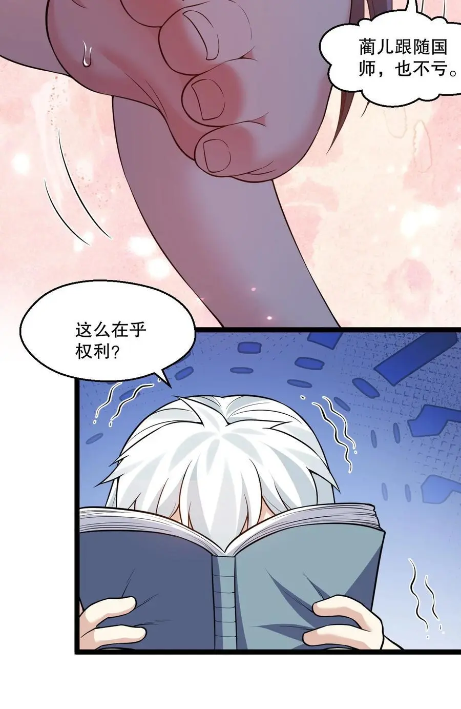 218 随您处置20