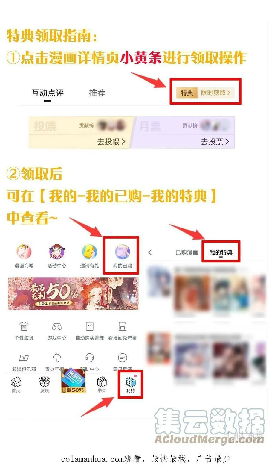 番外通知 +福利活动3