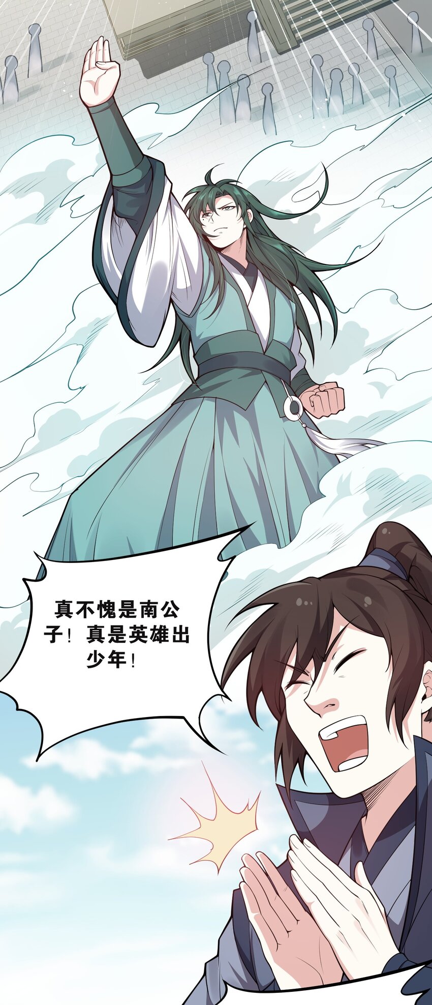 24 我们过两招？49