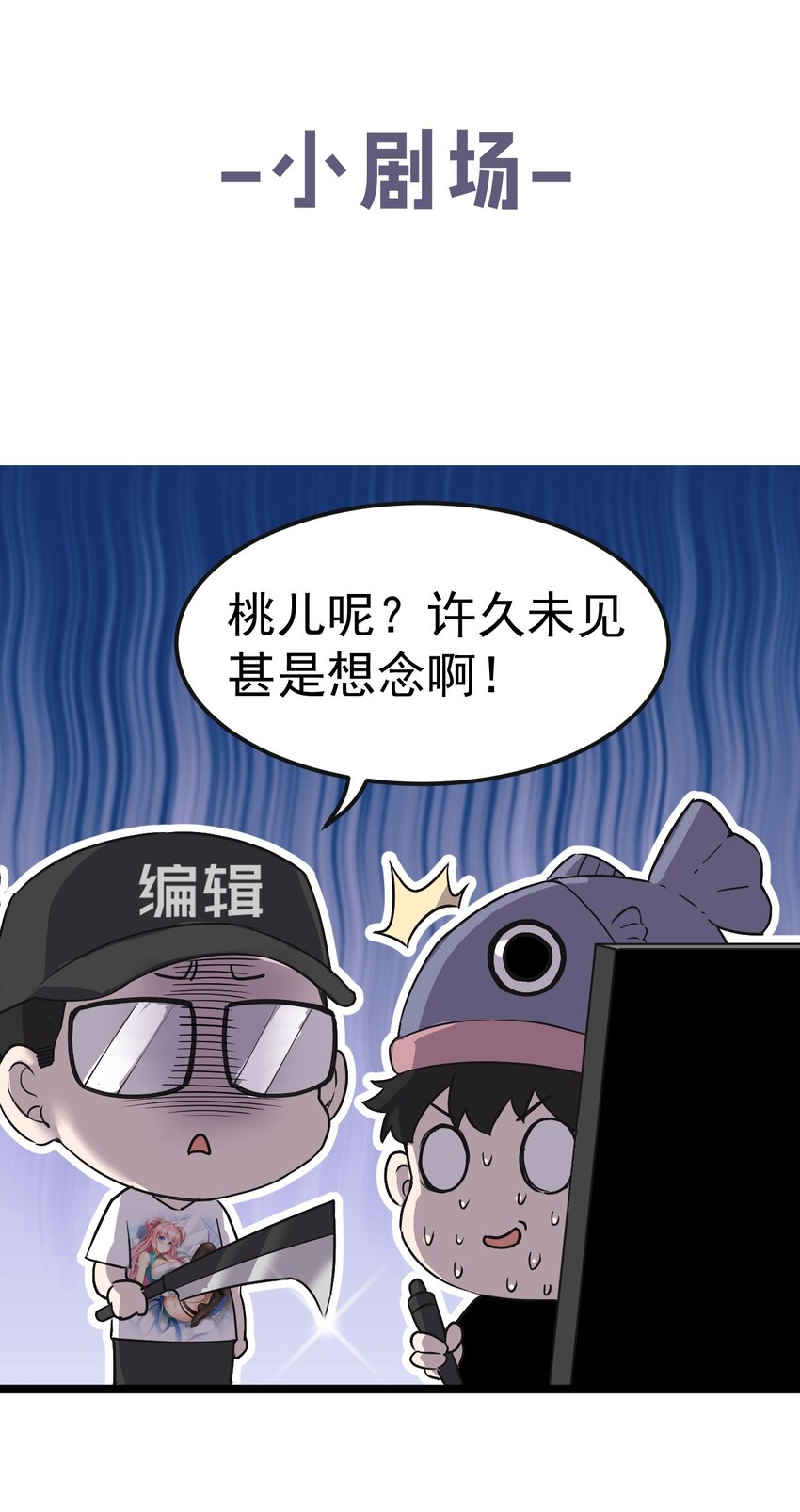 47 嫂嫂你这样…不太好吧60