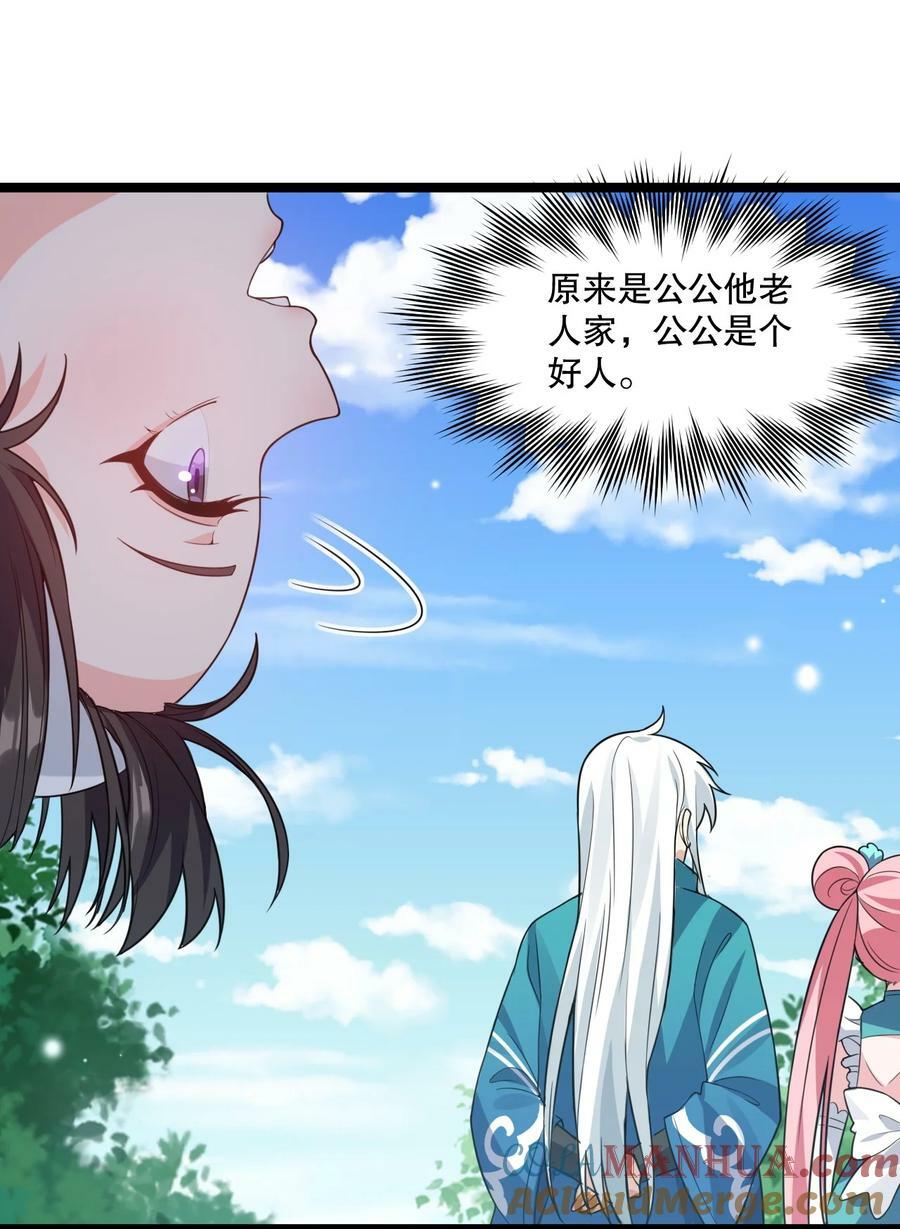 175 喊我老狗？长本事了!!34