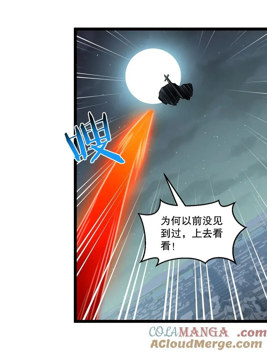 243 墨均衡！你个天杀的39