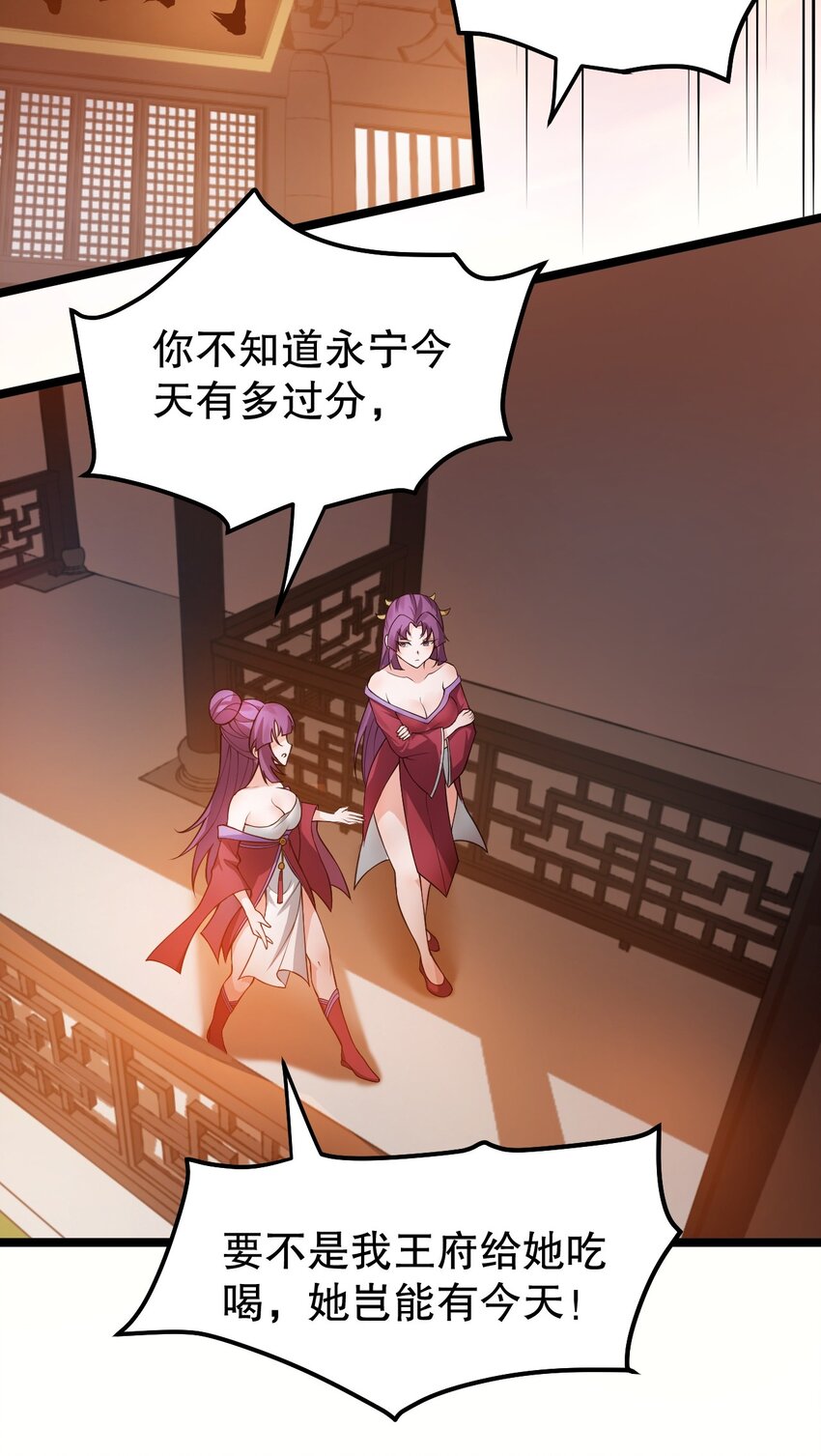 123 往后切莫处处留情…30