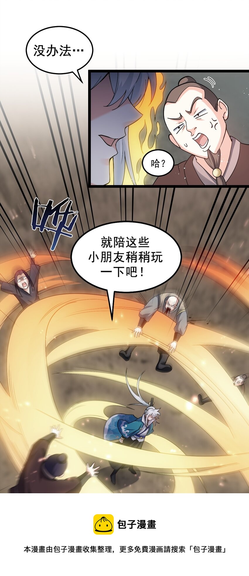 74 桃儿这次，不会再让你失望了！12