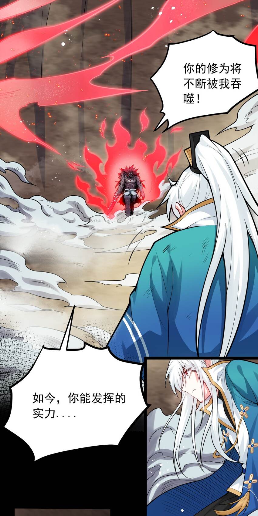 90 司言vs祖灵！15