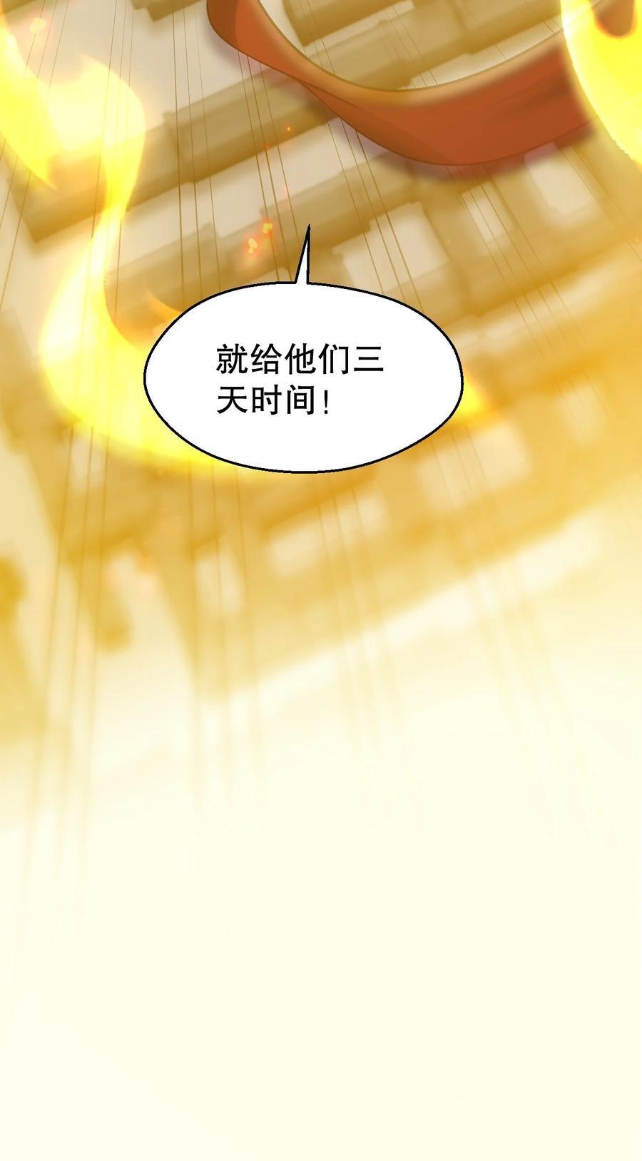 193 轻点…这样不行啊…19
