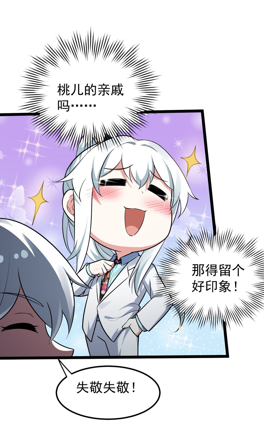 20 这地方…可真不得了啊！53