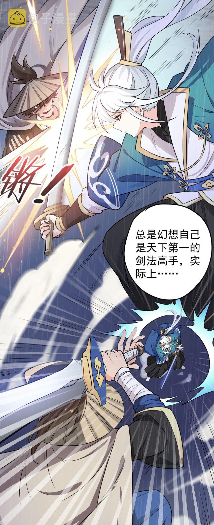 2 人才济济天命阁20