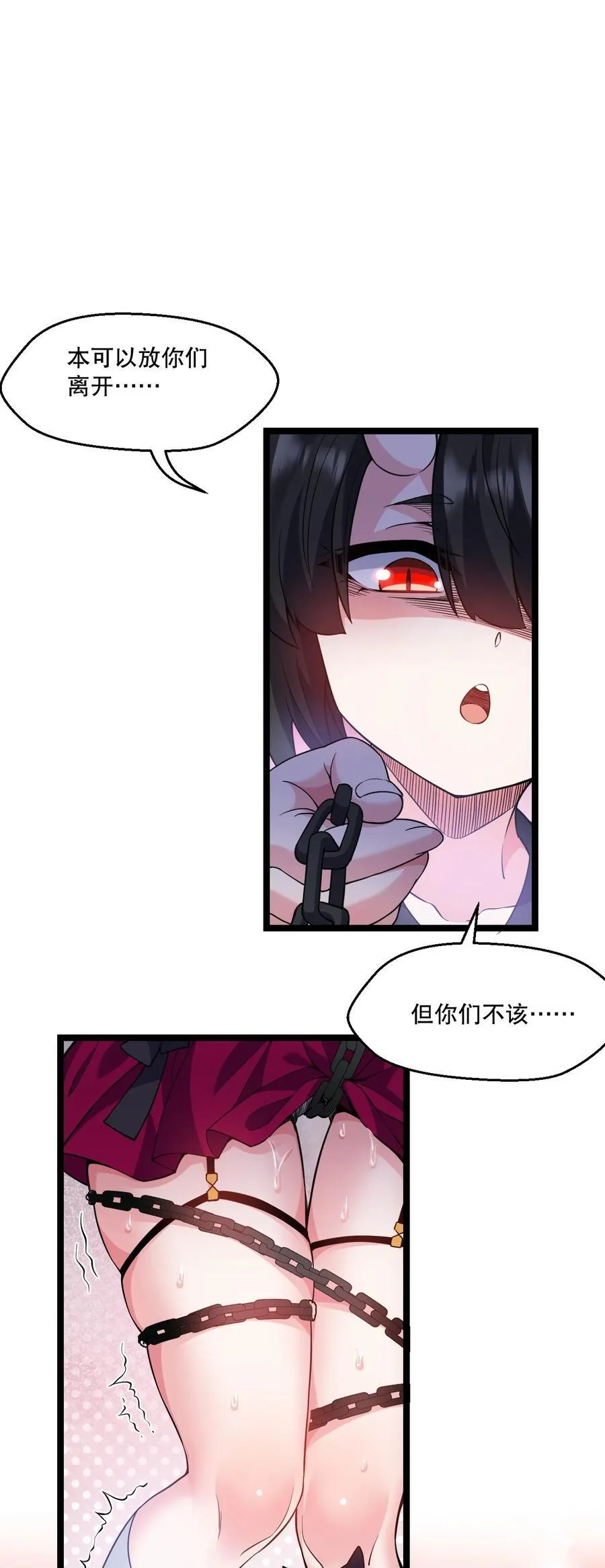 227 大舅和二舅3