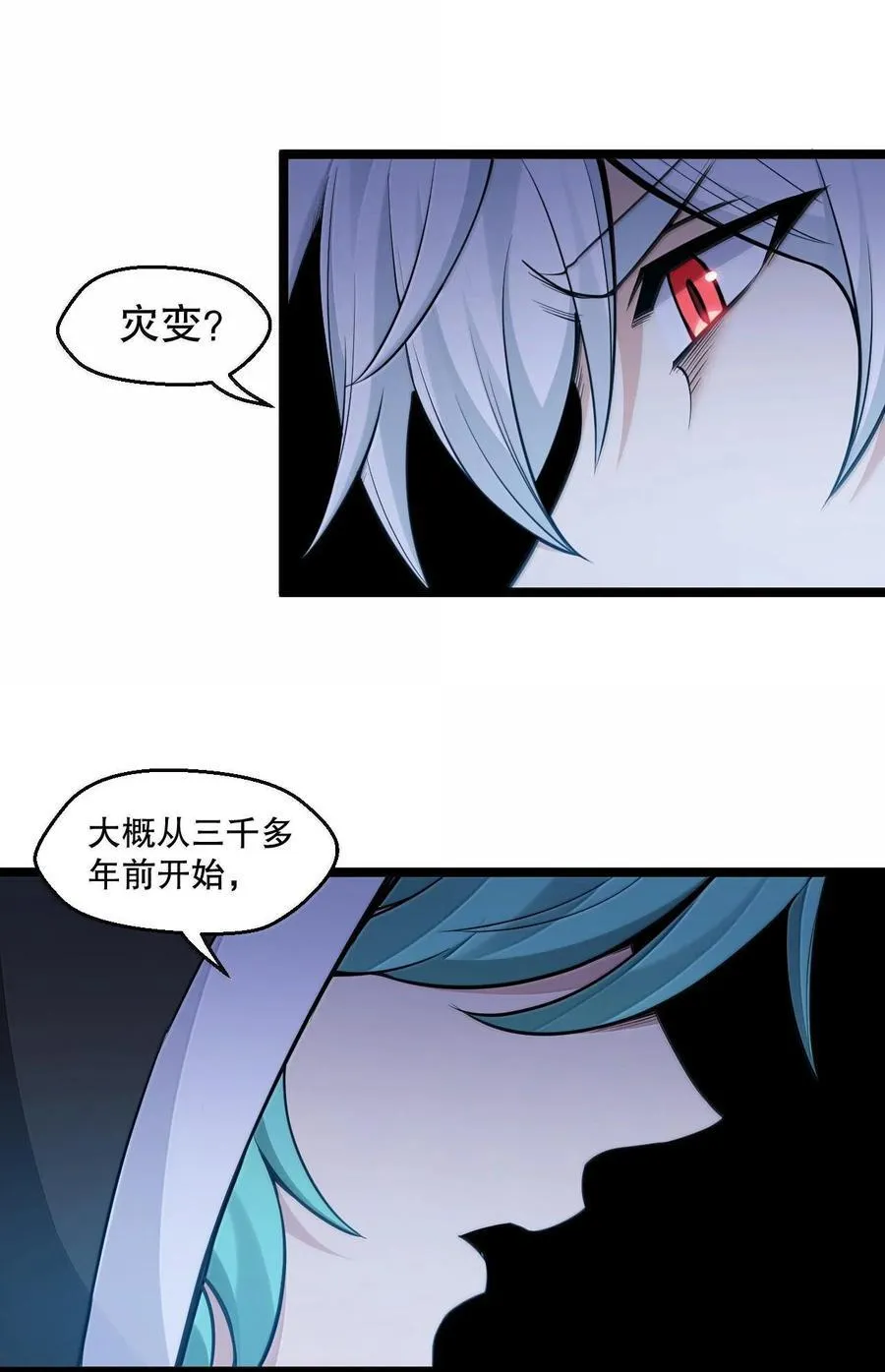 252 梦未醒，身已遥13