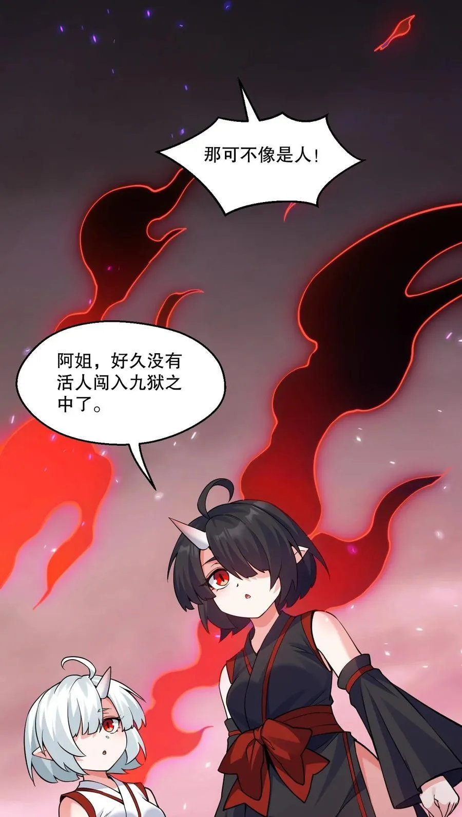 226 闯入九狱33