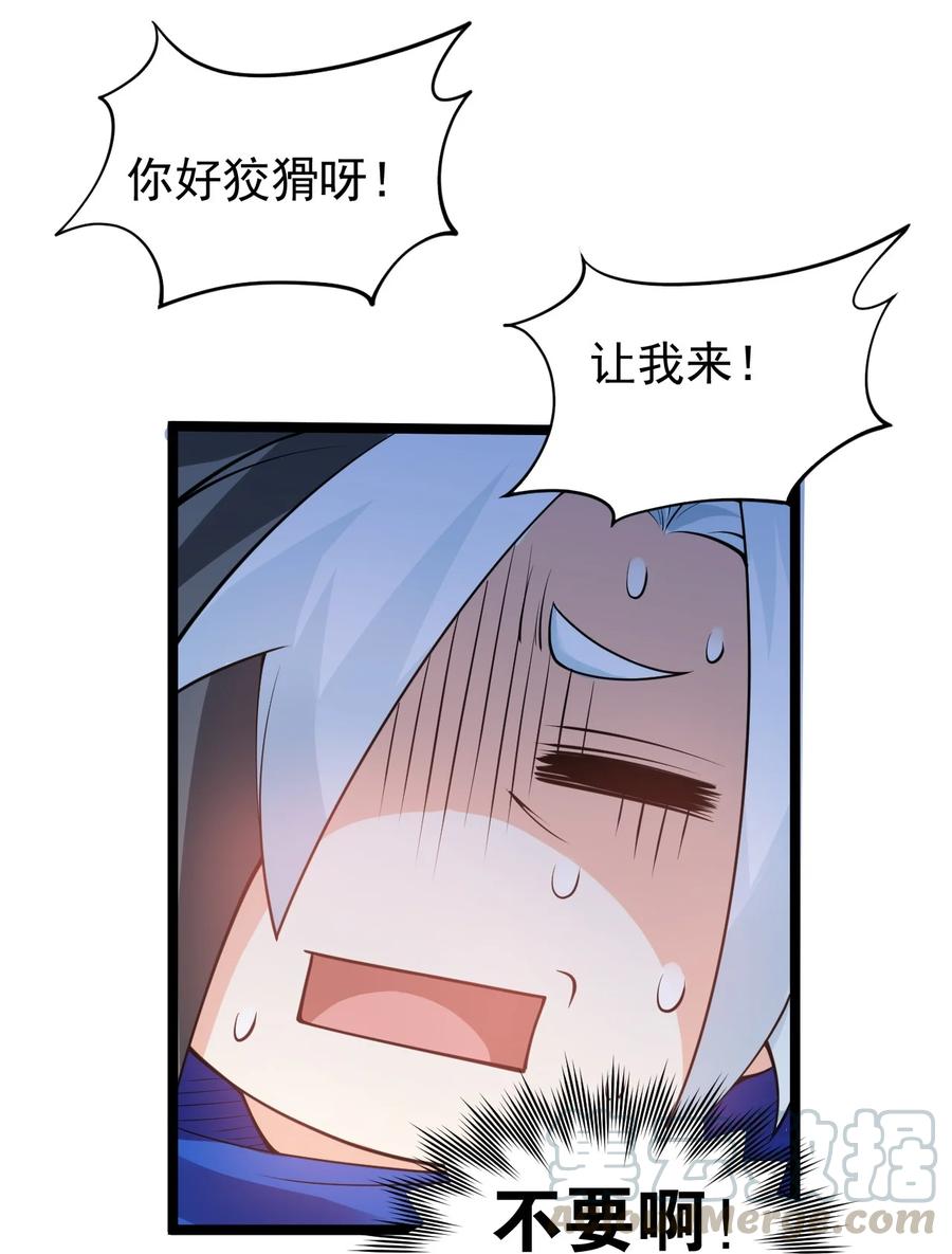 42 和人家双宿双修吧~33