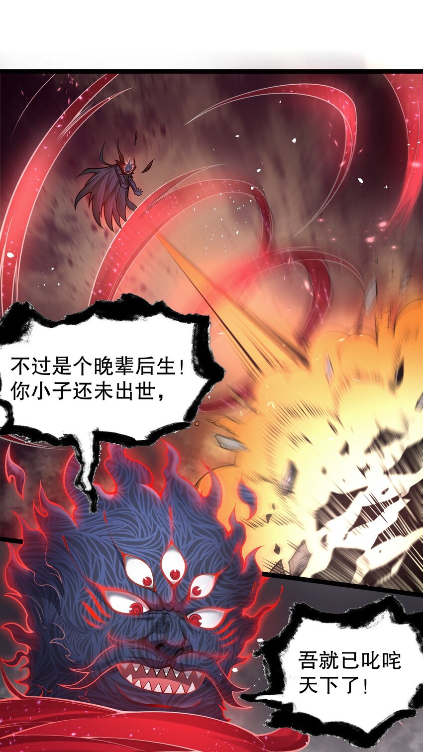 88 我才是新时代的——巅峰！18