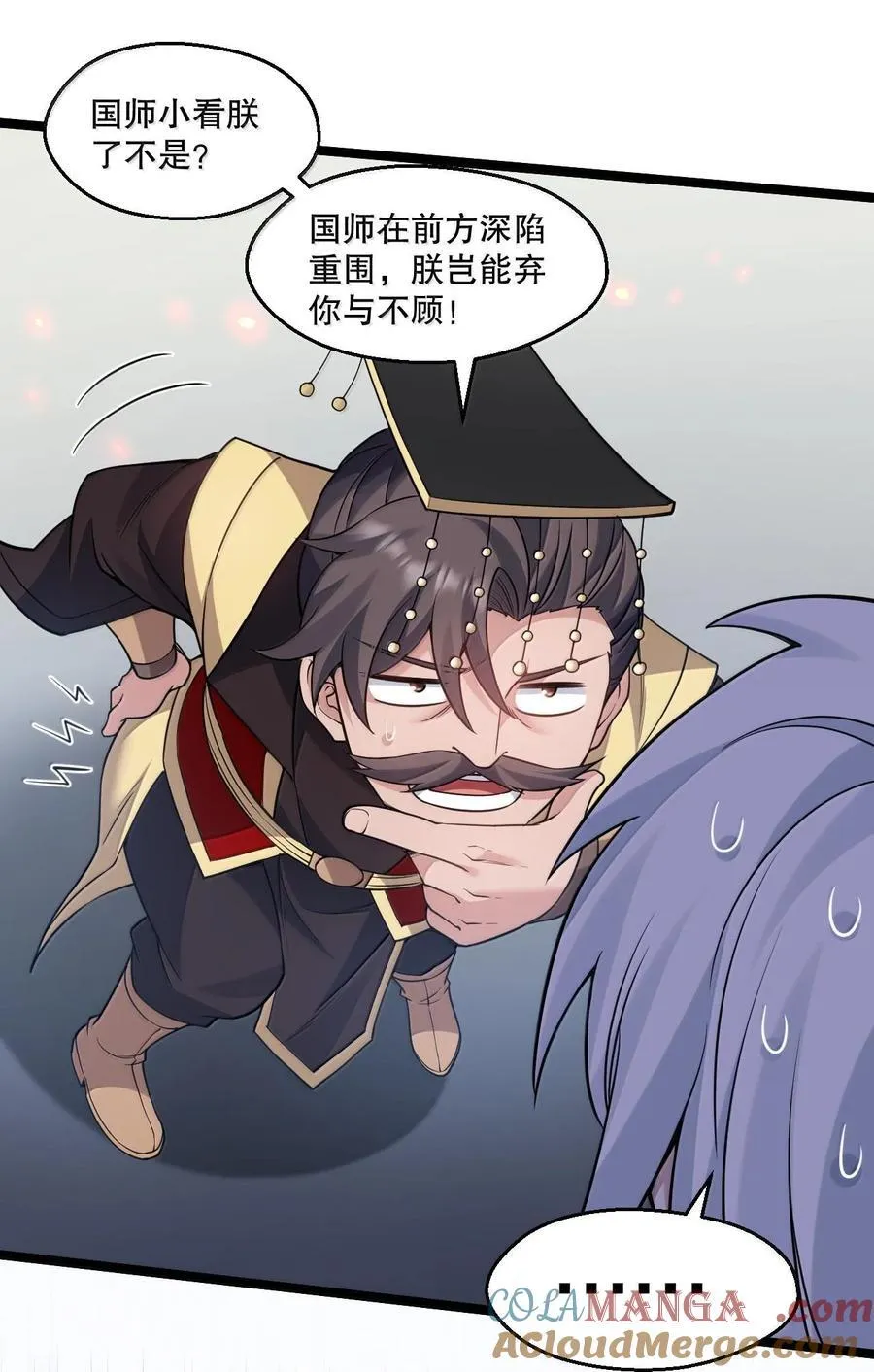 251 朕，才是皇帝啊36