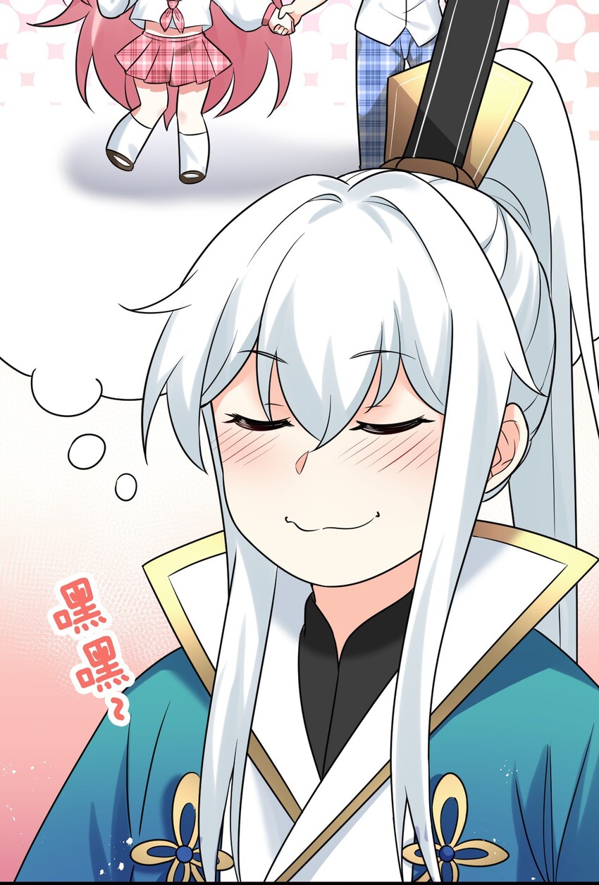 8 初次“约会”？！31