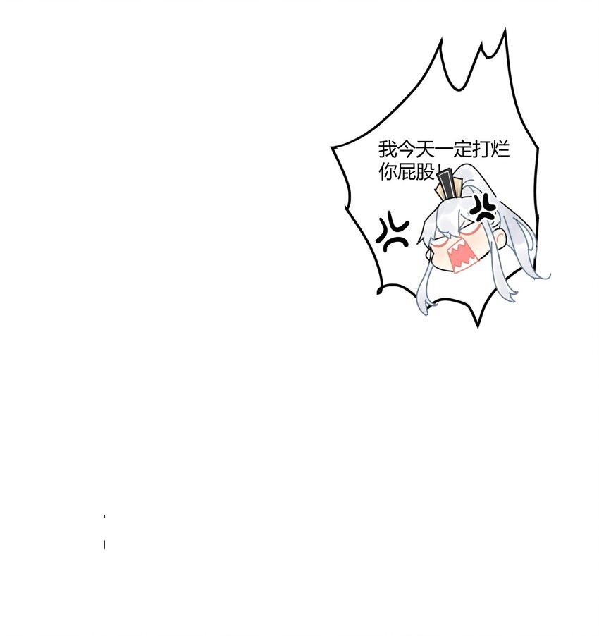 33 湖心岛，游曳船61