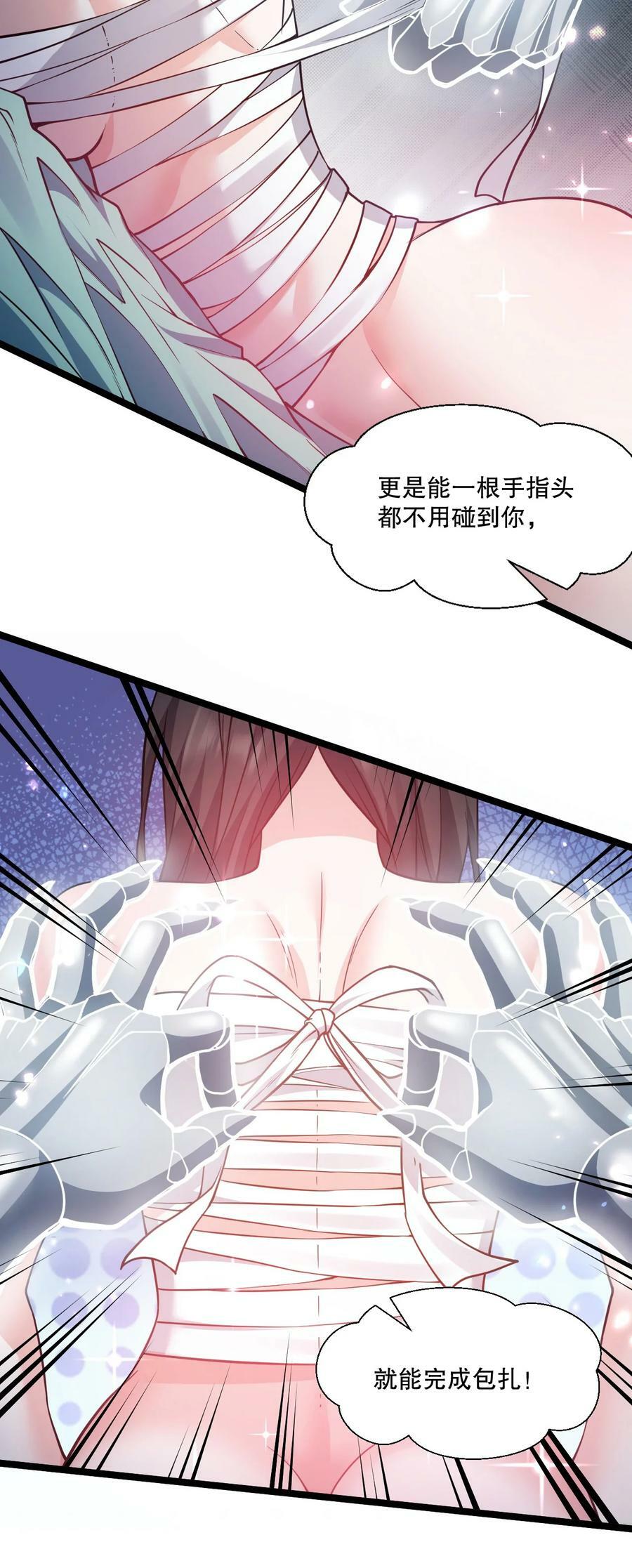 178 怎么进来都做涩涩的事了？！7