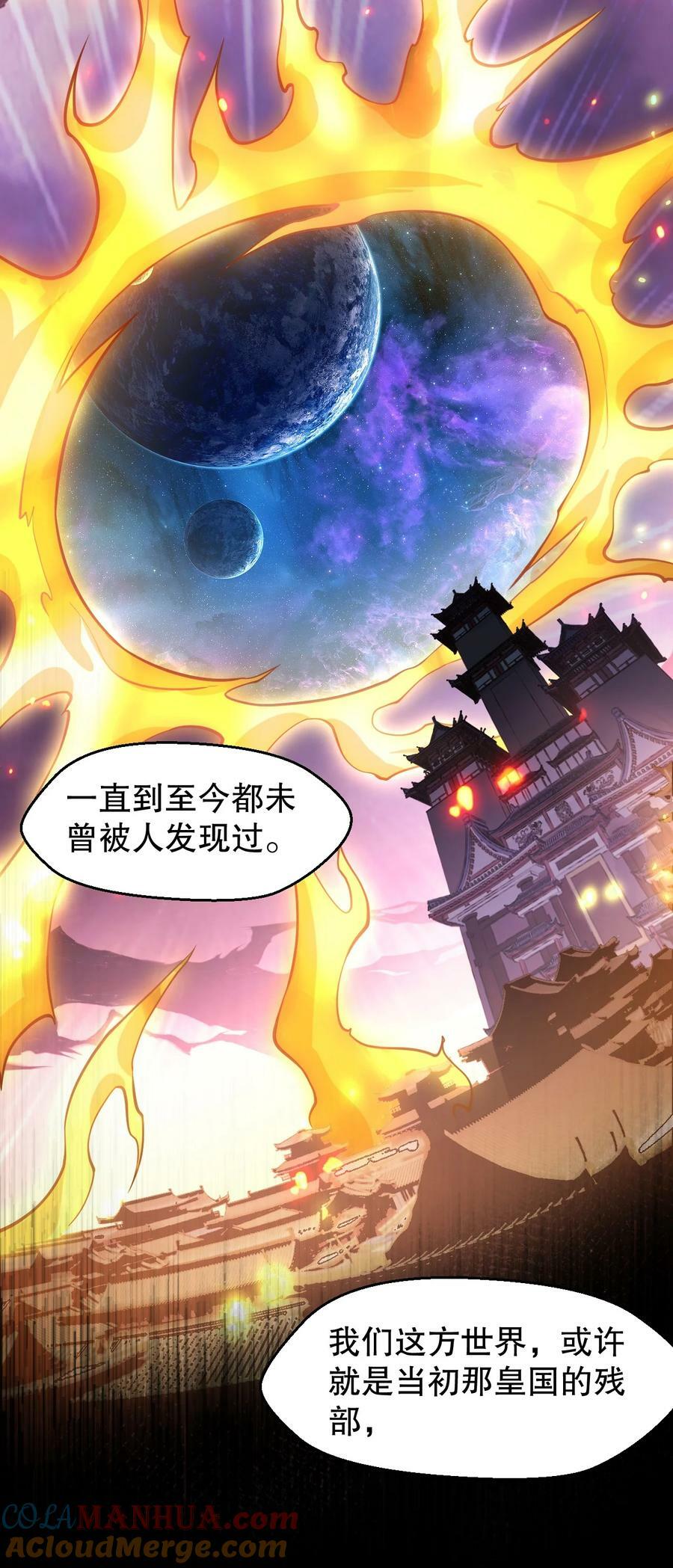 161 要多大你才愿意答应呢~？21