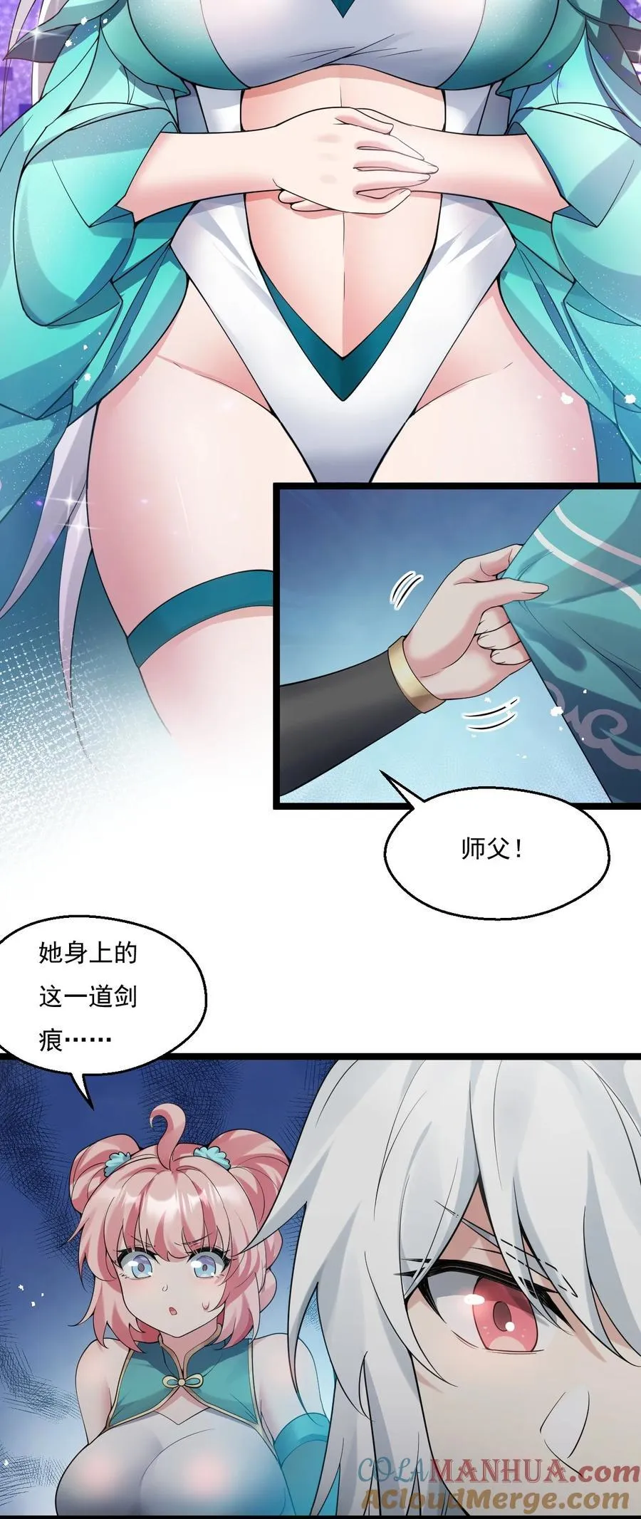 223 月影花30
