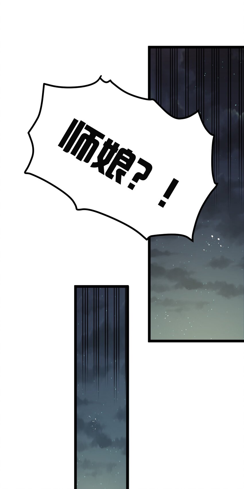 107 明明…是我先来的！！15
