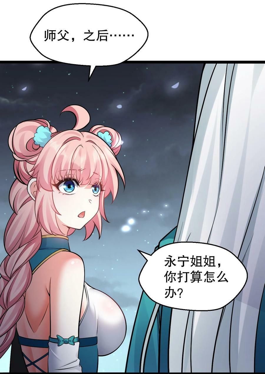 162 她…一直都这么主动吗…28