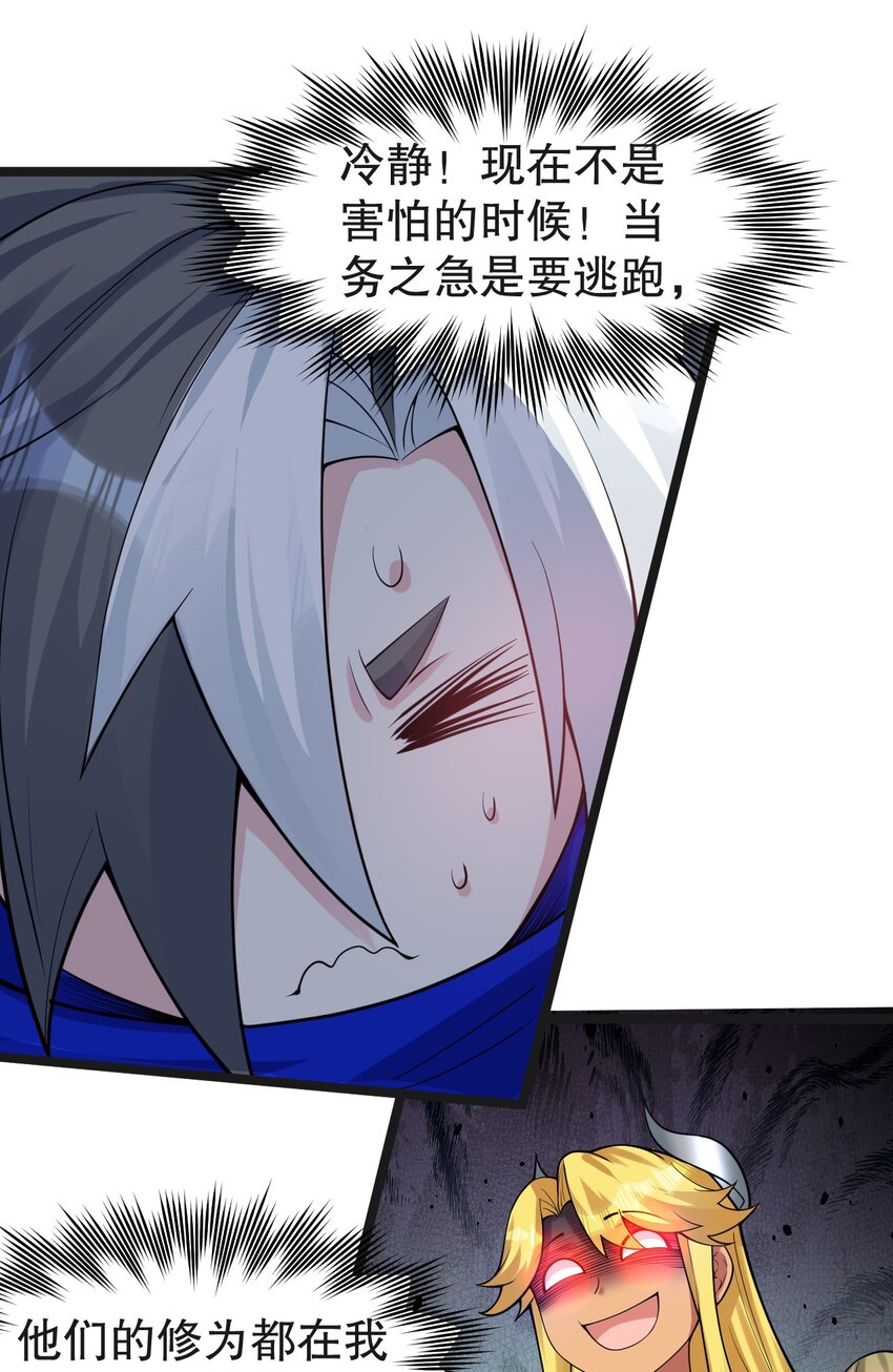 122 为师只能帮你到这了~29