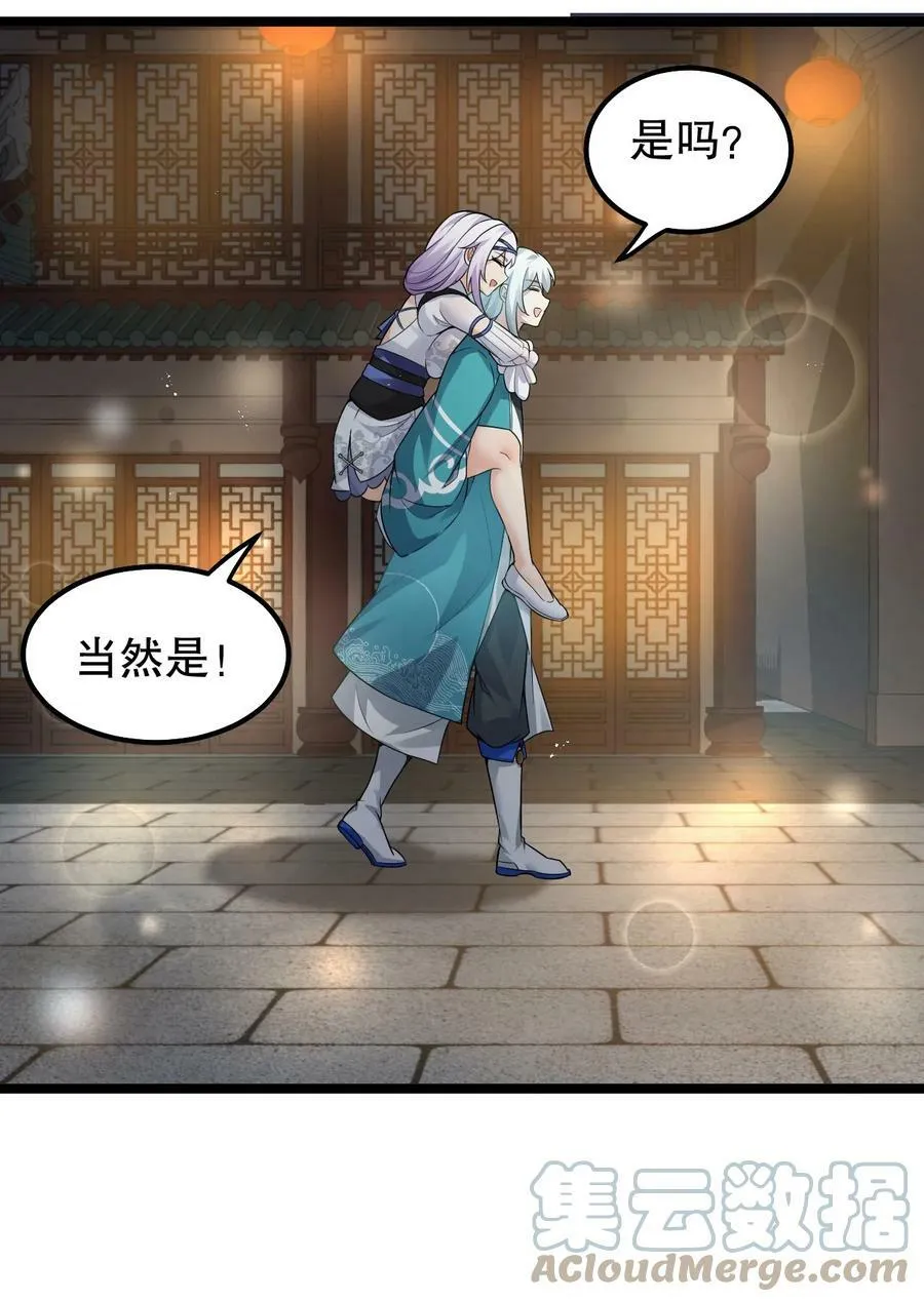 136 把你夫君,借我一晚33