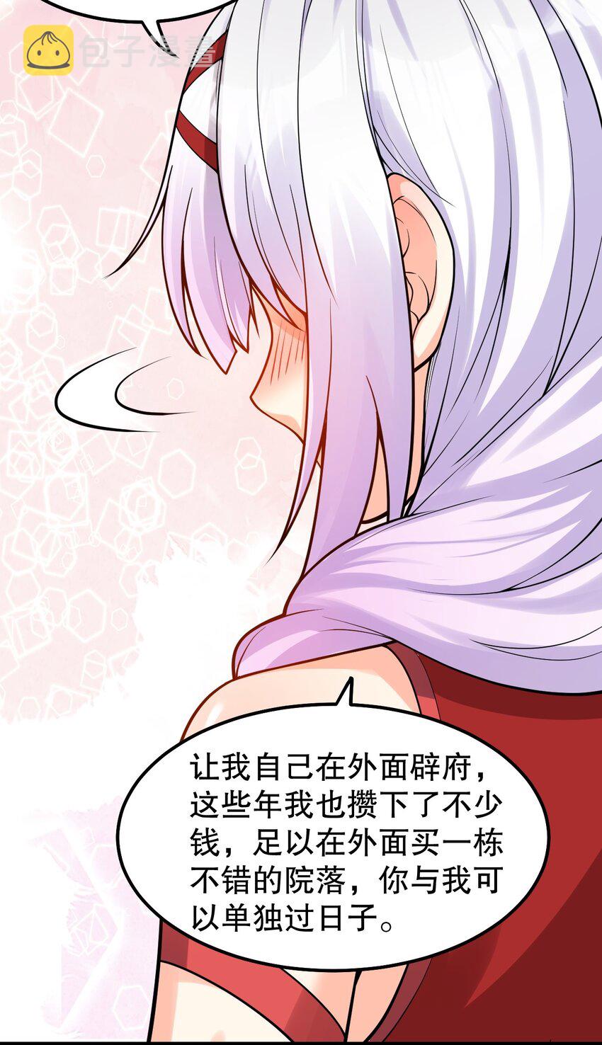 108 大喜之日34