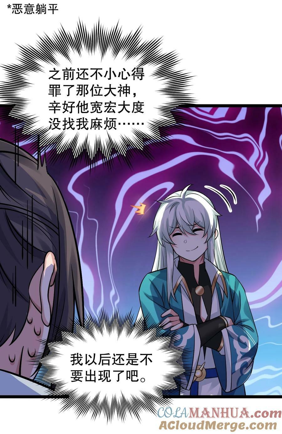 163 淦！这俩糟老头子坏得很啊！20