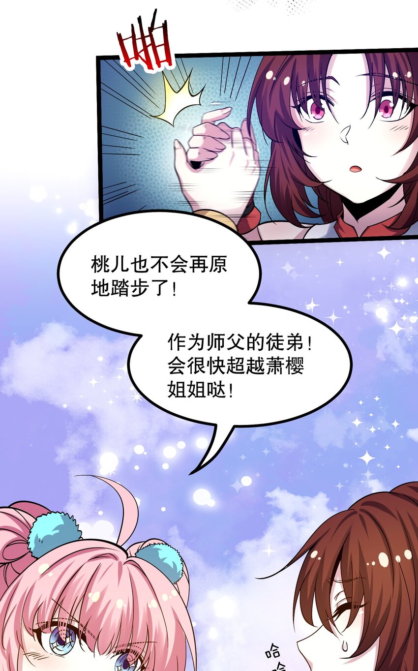 55 正道之光！12