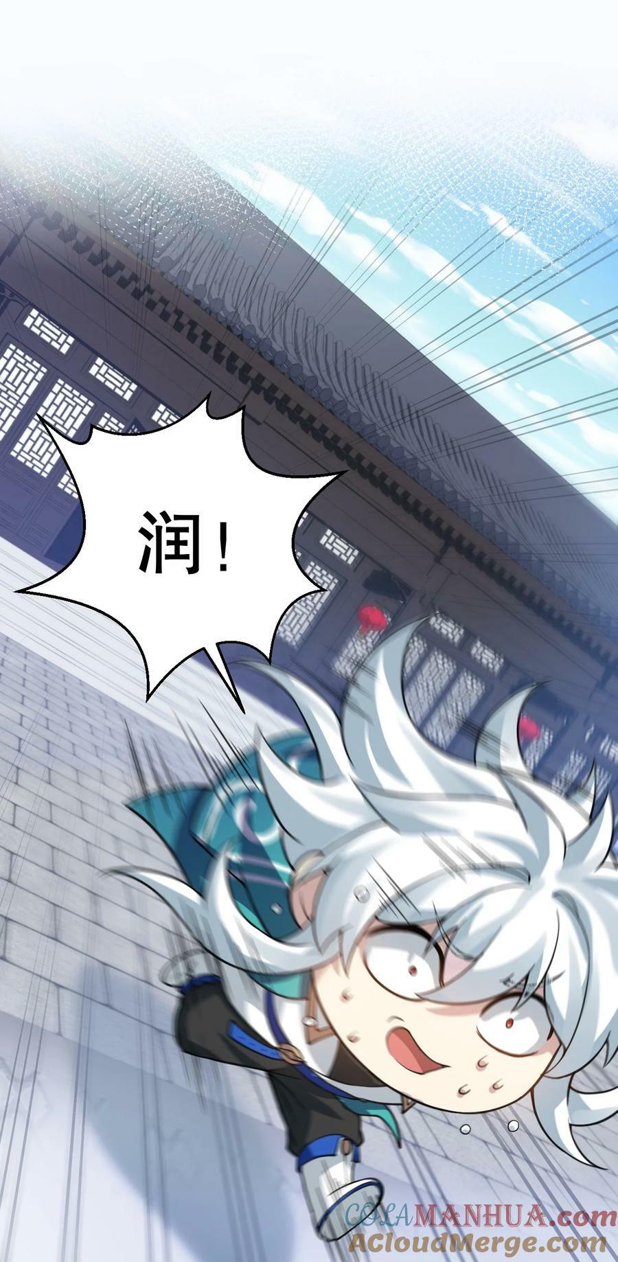 163 淦！这俩糟老头子坏得很啊！32