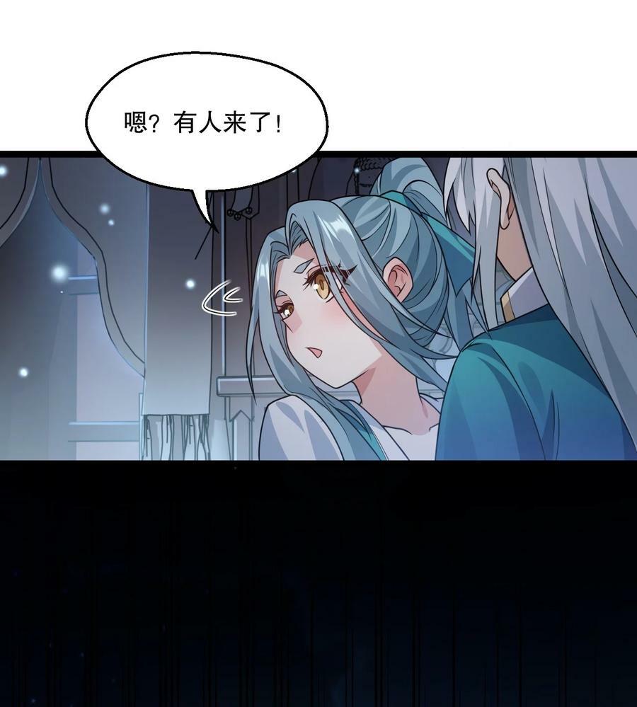 176 慢点！太多了！23