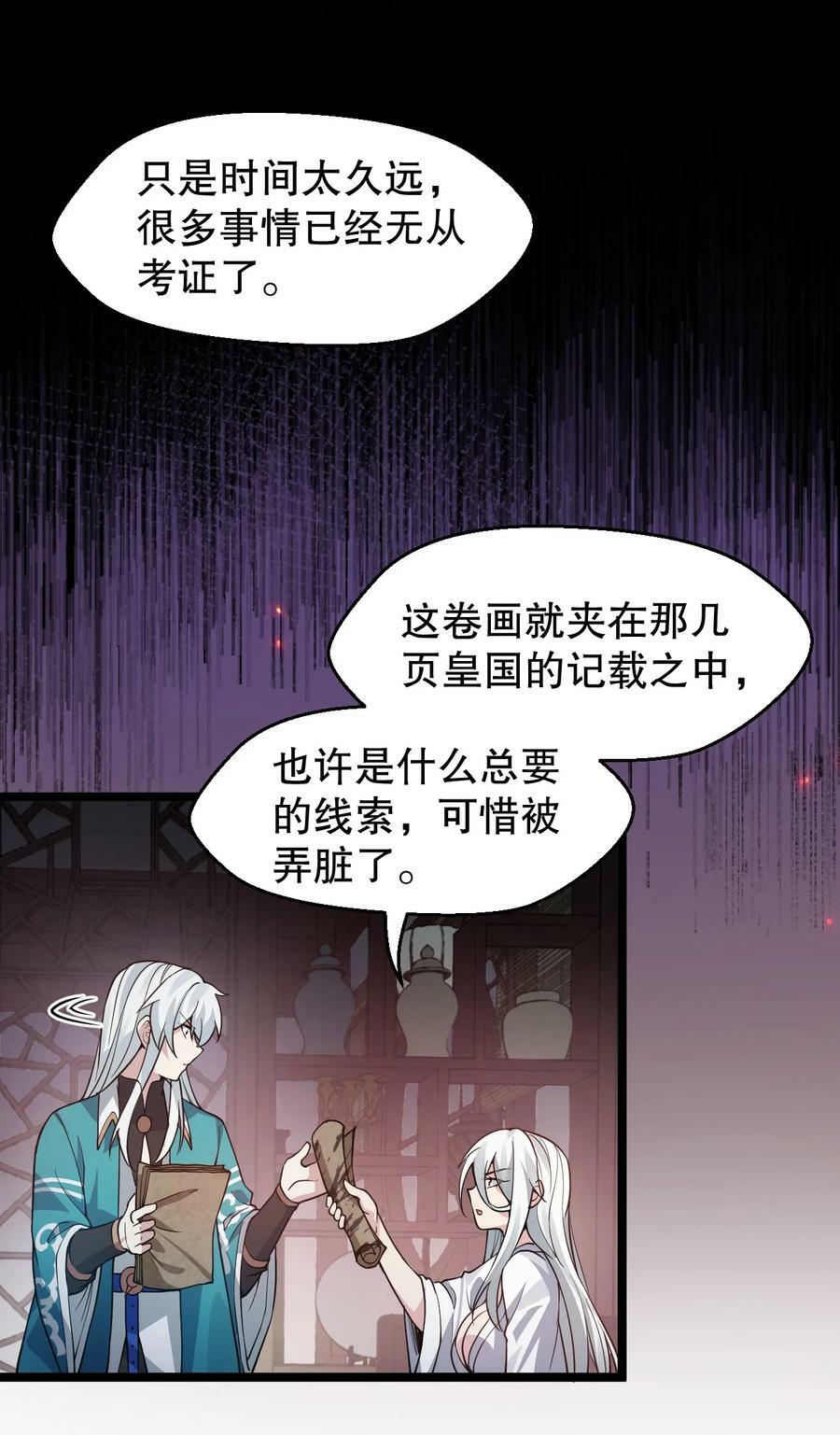 161 要多大你才愿意答应呢~？22