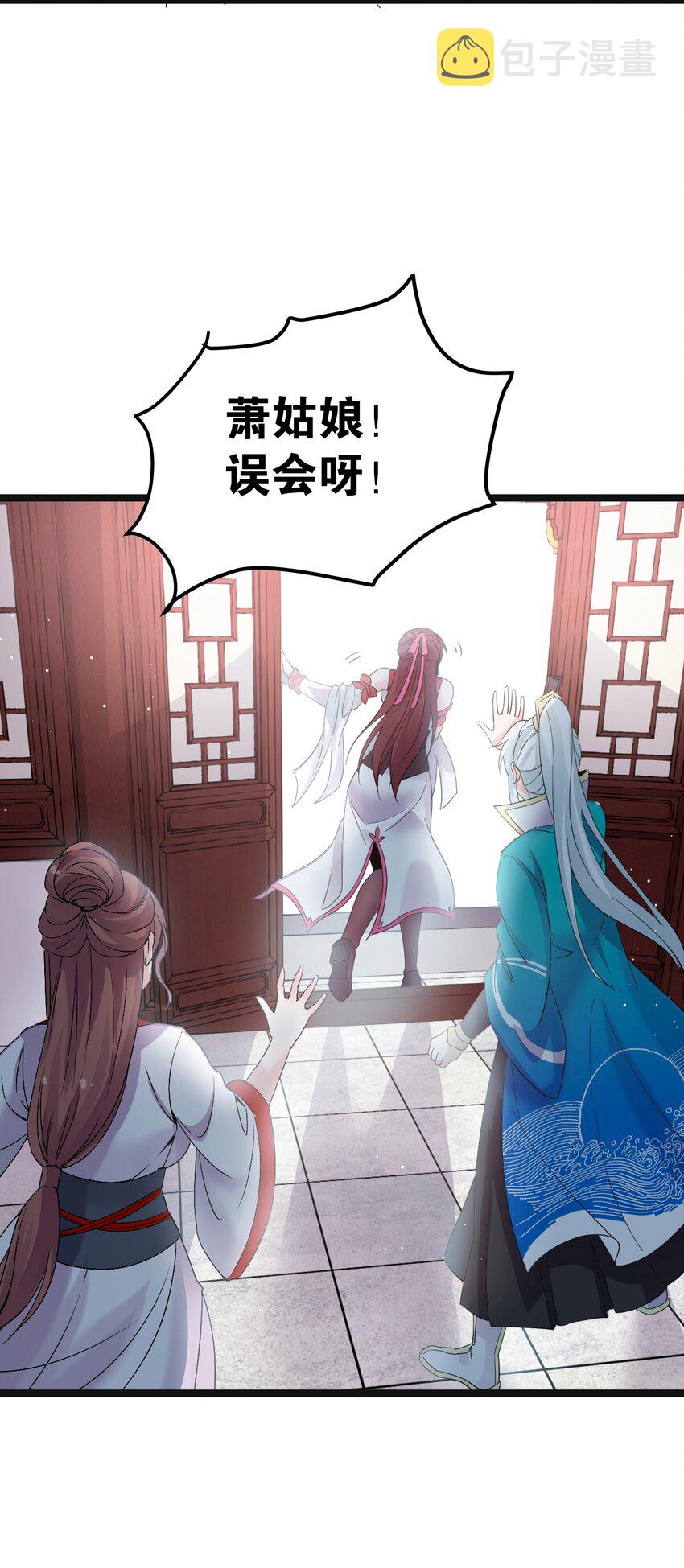 48 好戏要上演了~32