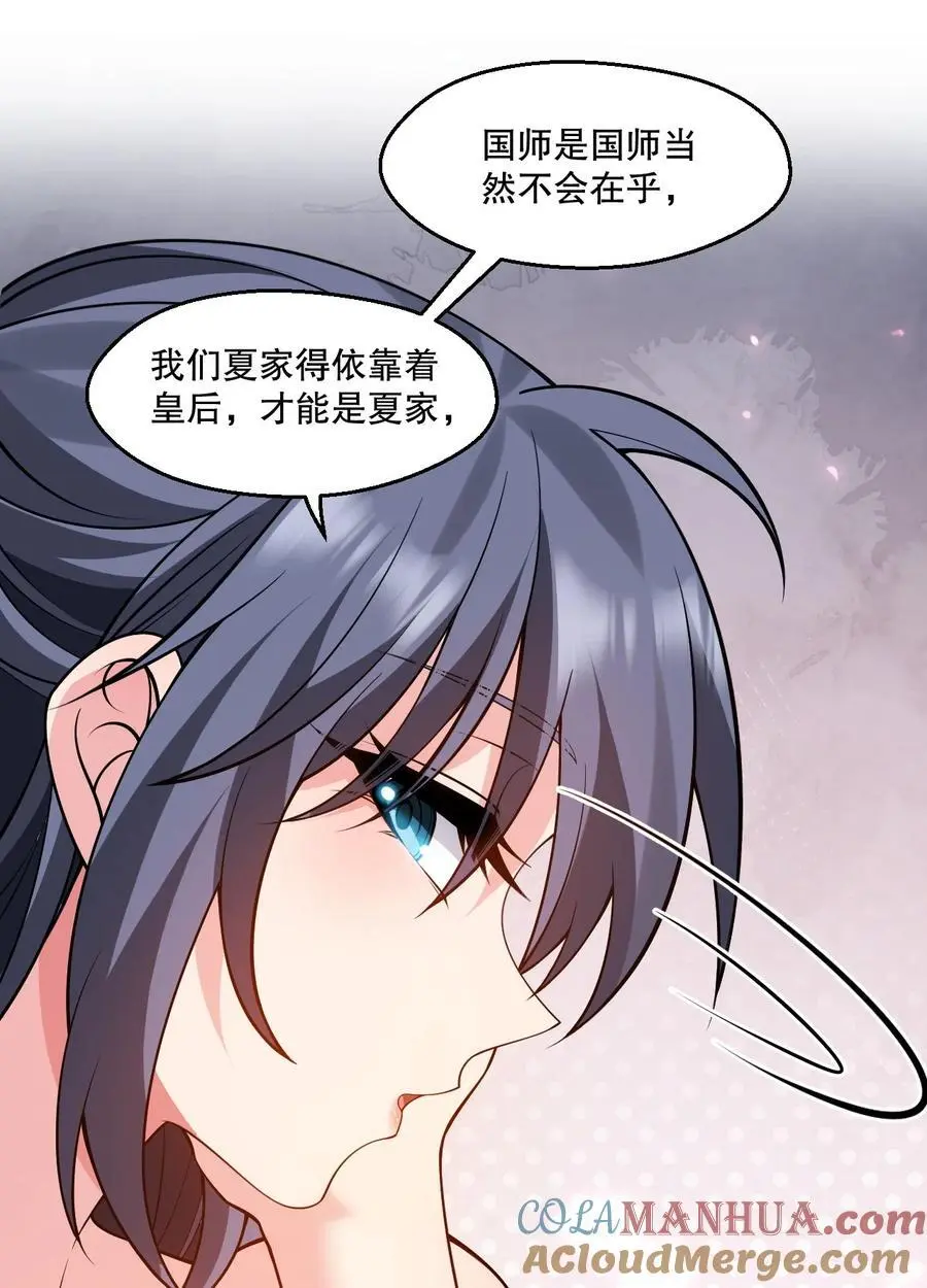 218 随您处置21