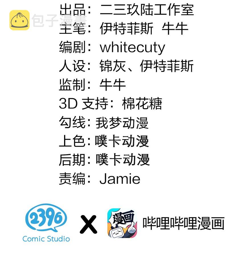 26 人神！2