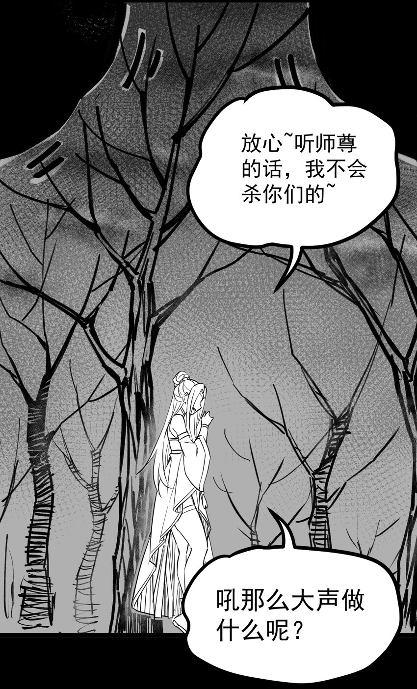 28 道服？送人啦！35